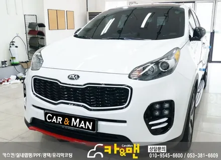 대구 스포티지 ql 그릴랩핑 시공 카앤맨 / 대구 북구 검단동