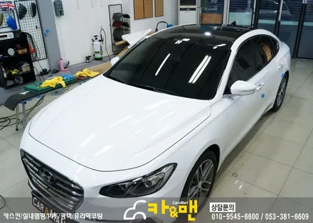 대구 루프스킨 그랜져 ig 시공카앤맨 / 대구 북구 검단동