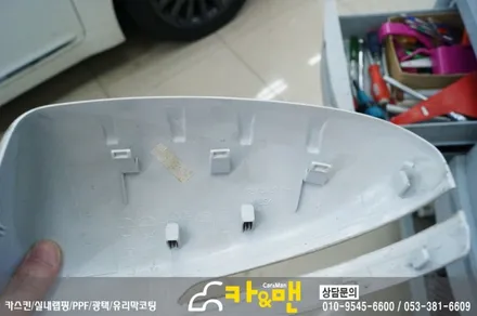 대구 루프스킨 k7시공 카앤맨 / 대구 북구 검단동