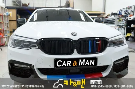 대구 bmw 5시리즈(g30) 라이트 필름 및 포인트 랩핑 시공/카앤맨 / 대구 북구 검단동