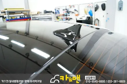 대구 루프스킨 k5 하이브리드 시공/ 카앤맨 / 대구 북구 검단동