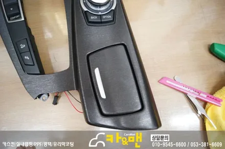 대구 실내랩핑 bmw 5시리즈(블랙 브러쉬)시공/카앤맨 / 대구 북구 검단동