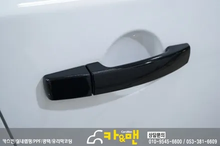 대구 랜드로버 디스커버리4 도어캐치/레터링 부분 랩핑(블랙 유광) 시공/카앤맨 / 대구 북구 검단동