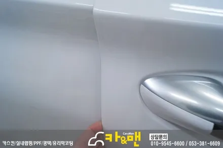 대구 싼타페 tm 인스퍼레이션 신차 ppf 생활보호패키지 시공/카앤맨 / 대구 북구 검단동