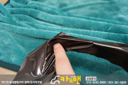 대구 자동차 실내랩핑 벤츠 C클래스 센터페시아 부분랩핑 카앤맨 / 대구 북구 검단동