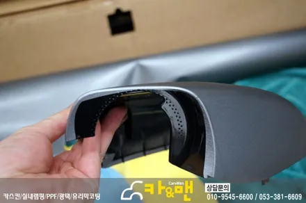 대구 bmw 5시리즈(520d) 사이드미러 부분 랩핑(스틸 브러쉬) 시공 /카앤맨 / 대구 북구 검단동