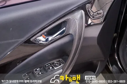 대구 그랜져 hg 실내 부분/도어트림 손잡이 랩핑(블랙 카본) 시공/카앤맨 / 대구 북구 검단동