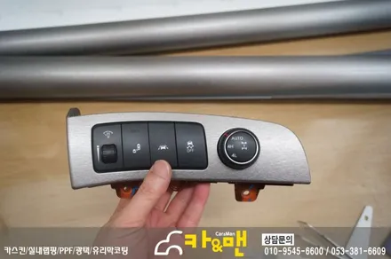 대구 모하비 실내 부분 랩핑 (티타늄 브러쉬) 시공/카앤맨 / 대구 북구 검단동