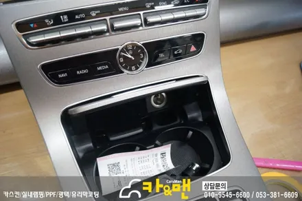 대구 자동차 실내랩핑 벤츠 e클래스 센터페시아 카앤맨 / 대구 북구 검단동