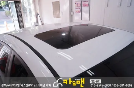 대구 루프스킨(아반떼 ad) 시공/카앤맨 / 대구 북구 검단동