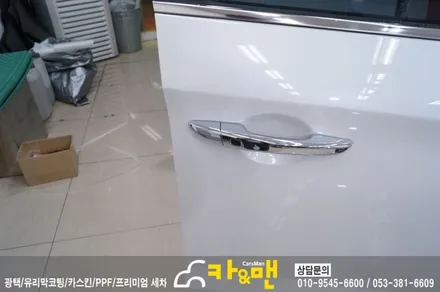 대구 북구 ppf 도어엣지(LF 쏘나타) 시공/카앤맨 / 대구 북구 검단동