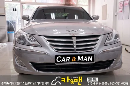 대구 제네시스 라이트필름(스모그그레이) 시공/카앤맨 / 대구 북구 검단동