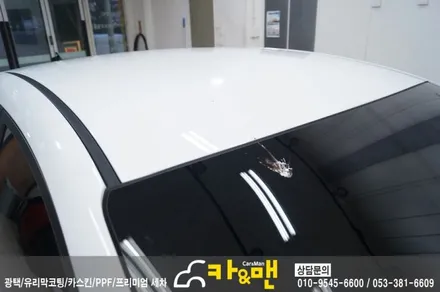 대구 아반떼 ad 루프스킨/에어덕트 부분랩핑/ 카앤맨 / 대구 북구 검단동