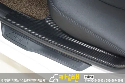 대구 bmw 320d 도어스텝 카본랩핑/카앤맨 / 대구 북구 검단동