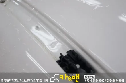 대구 bmw 5시리즈 루프스킨(하이그로시)/카앤맨 / 대구 북구 검단동