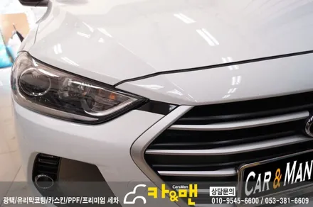대구 아반떼 ad 도어라인 부분랩핑/카앤맨 / 대구 북구 검단동