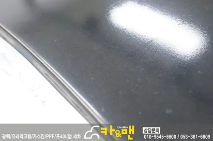 대구 lf 쏘나타 루프스킨 제거/샤크안테나 랩핑/카앤맨 / 대구 북구 검단동