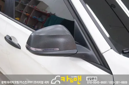 대구 320d 스틸브러쉬 사이드미러/도어캐치 랩핑/도어컵 ppf 시공/ 카앤맨 / 대구 북구 검단동
