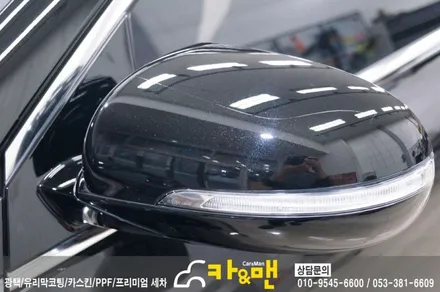 대구 올뉴쏘렌토 사이드미러 랩핑(티타늄 브러쉬)/카앤맨 / 대구 북구 검단동