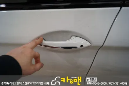 대구 520d ppf 생활보호 패키지/도어스텝 카본 시공/카앤맨 / 대구 북구 검단동