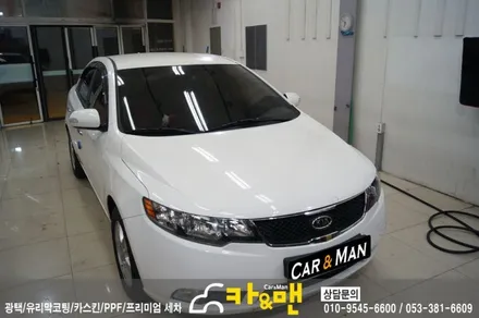 대구 포르테 루프스킨(에이버리 슈프림) 시공/카앤맨 / 대구 북구 검단동