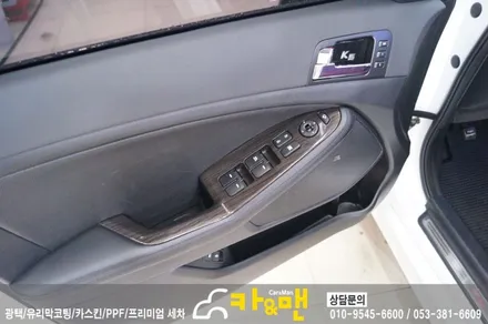 대구 k5 실내랩핑(3d 카본) 시공/ 카앤맨 / 대구 북구 검단동