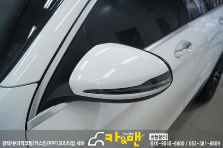 대구 벤츠 GLC 220d 사이드미러 부분랩핑(블랙 브러쉬) /카앤맨 / 대구 북구 검단동