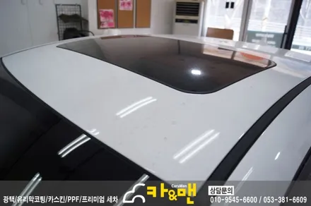 대구 아반떼 ad루프스킨(에이버리 슈프림)/카앤맨 / 대구 북구 검단동