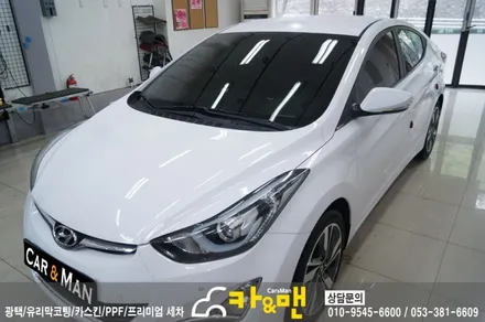 대구 아반떼 md 루프스킨/ 카앤맨 / 대구 북구 검단동
