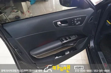 대구 k9 실내 랩핑(도어트림 상단/쵸코 브라운)/카앤맨 / 대구 북구 검단동