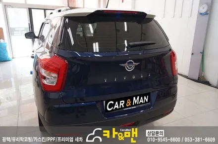 대구 티볼리 에어 바이퍼라인/사이드미러 랩핑 시공/카앤맨 / 대구 북구 검단동