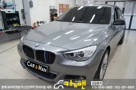 대구 bmw 5gt 라이트필름(테일램프) 시공/카앤맨 / 대구 북구 검단동
