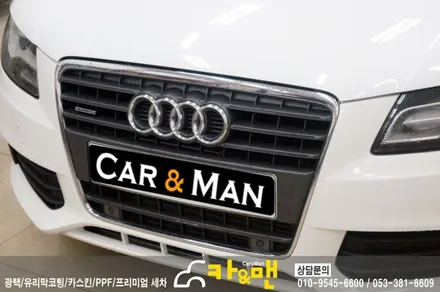 대구 아우디 a4 그릴랩핑(실버 크롬) 시공/카앤맨 / 대구 북구 검단동