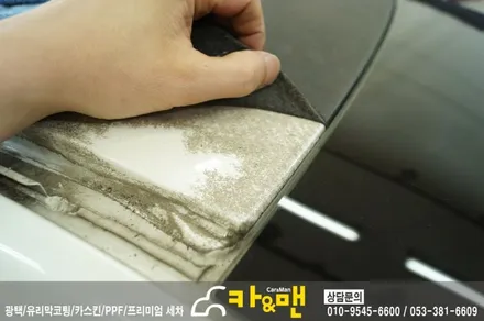 대구 sm3 루프스킨 제거 및 재시공/카앤맨 / 대구 북구 검단동