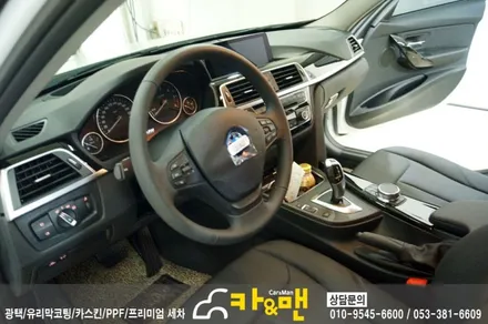 대구 bmw 320d 실내랩핑(티타늄 브러쉬) 시공/카앤맨 / 대구 북구 검단동