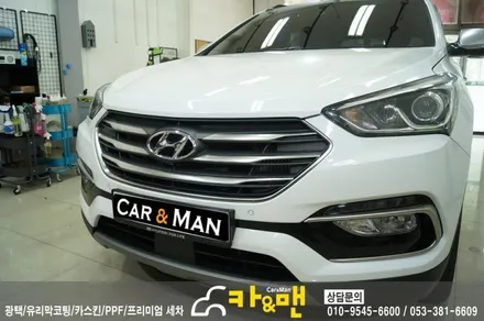 대구 싼타페 dm 그릴랩핑(블랙 무광) 시공/카앤맨 / 대구 북구 검단동