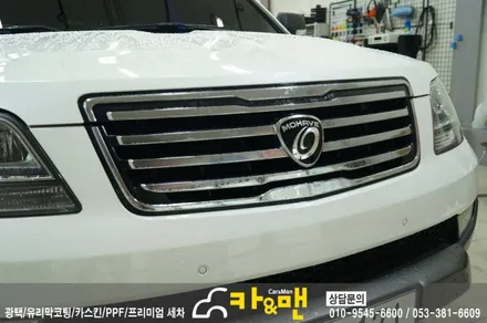 대구 모하비 그릴랩핑 시공 카앤맨 / 대구 북구 검단동