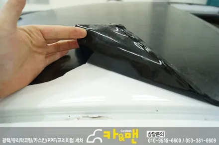 대구 아반떼 md 루프스킨 제거 및 재시공/ 카앤맨 / 대구 북구 검단동