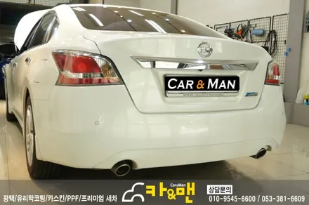 대구 알티마 디퓨져 부분랩핑(블랙 카본) 시공/카앤맨 / 대구 북구 검단동