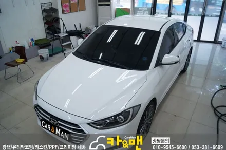 대구 아반떼 ad 루프스킨 시공/카앤맨 / 대구 북구 검단동