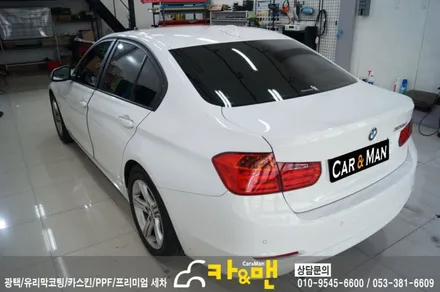 대구 bmw 320d 루프스킨 시공/카앤맨 / 대구 북구 검단동