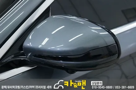 대구 벤츠 e클래스 사이드리피터/리플렉터 라이트필름 ppf 도어엣지 시공/카앤맨 / 대구 북구 검단동