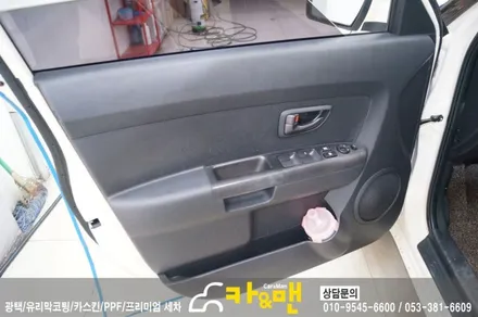 대구 쏘울 실내 랩핑/도어트림 가죽 랩핑 시공 /카앤맨 / 대구 북구 검단동