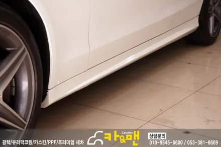 대구 벤츠 c클래스 부분랩핑(사이드 스커트/블랙 무광) /카앤맨 / 대구 북구 검단동