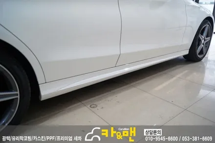대구 벤츠 c클래스/사이드 스커트 몰딩 부분랩핑/카앤맨 / 대구 북구 검단동