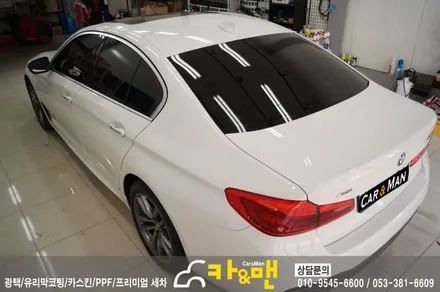 대구 bmw g30 루프스킨 시공/카앤맨 / 대구 북구 검단동