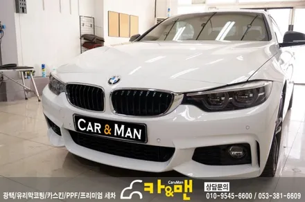 대구 bmw 4시리즈(430i 컨버터블) 키드니 그릴 랩핑(블랙 유광) 시공 /카앤맨 / 대구 북구 검단동
