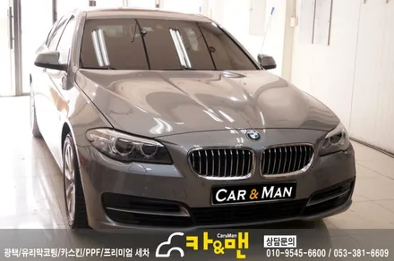 대구 그릴랩핑 bmw 5시리즈 (블랙 유광) 시공 카앤맨 / 대구 북구 검단동