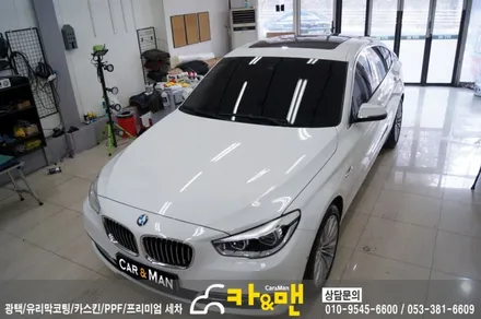 대구 bmw 5gt 루프스킨 시공 /카앤맨 / 대구 북구 검단동