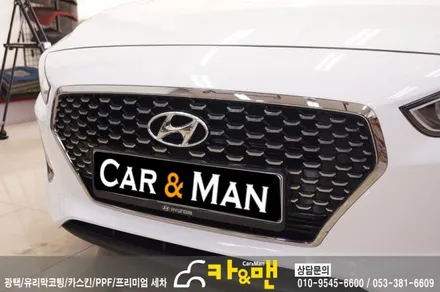 대구 i30 그릴 랩핑/ 사이드미러 랩핑 / 카앤맨 / 대구 북구 검단동